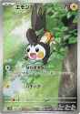 116-Emolga-Black-Bolt