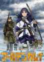 golden-kamuy-scaled-3369245853