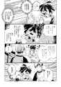 パラレルワールド知恵袋13-780697596851462ff2931
