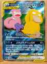 slowpsy