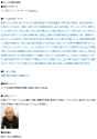 Faba bio