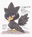 __murkrow_pokemon_drawn_by_kotone_kotone11152__cc19af506d1f89826855d139b97f362b