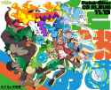 1999366e746e83650b4a5835a0c429c4[1]