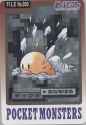 Bandai_Diglett_card