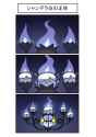 __litwick_and_chandelure_pokemon_drawn_by_fukidashi_cotton__0426c4d05c4cf948688cd6f5d54b0c20