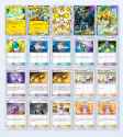 Screenshot_20250707-125616~2