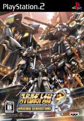 SRW-OGs_(PS2_cover)