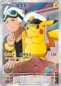 pikachu-special-illustration-07-09-09-gem-pack-vol-1