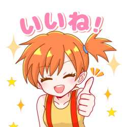 /vp/ - Random Gym Leader/Elite 4 girl of the week - Pokémon - 4chan