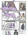 Rule 34 Rule 34 Image