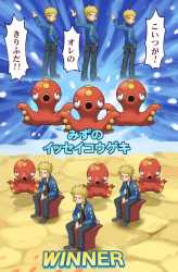 /pmg/ - Pokémon Masters EX General