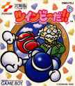 TwinBee_Da%21%21_-_%28JP%29_-_01