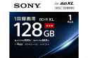 bd-r-xl-128gb-678_678x452