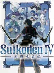 SuikodenIV_cover