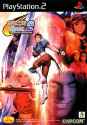 6709013-capcom-vs-snk-2-mark-of-the-millennium-playstation-2-front-cover