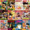 dragon ball magazines early-mid 90s