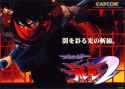 Strider 2