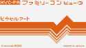 Famicom Pulse Pixel Art orange