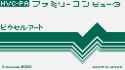 Famicom Pulse Pixel Art green