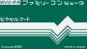 Famicom Pulse Pixel Art green inverted colors