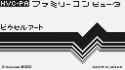 Famicom Pulse Pixel Art black