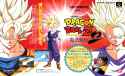 17988763-dragon-ball-z-super-butoden-2-magazine-advertisement-famitsu-jap