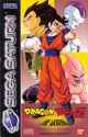 98441--dragon-ball-z-idainaru-dragon-ball-densetsu