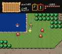 BS Zelda no Densetsu