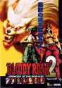 bloody-roar-2-03120-01
