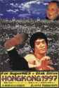 Hong_Kong_97_cover