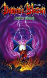 demonscrestblazon