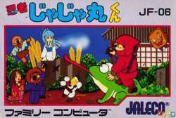 ninja-jajamaru-kun-32310-1010902623