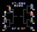 dragon-ball-z-2-la-legende-saien-super-nintendo-snes-032