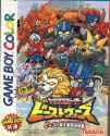 BeastWarsGameBoyColor