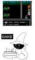 qake