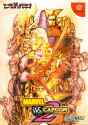 mvc2