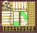 mario-picross