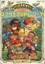 Squares_tom_sawyer_package