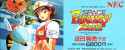 ART-Space_Fantasy_Zone_ad[1]
