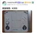 so-is-the-k2ds-just-never-coming-out-the-most-recent-thing-v0-r6rqu6iet45d1