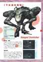 029_SH_Official_Complete_Guide_KonamiOfficialGuide_029[1]
