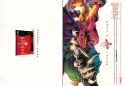 snes_ffvi_25