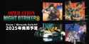Operation-Night-Strikers-750x375