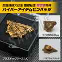 GAME-0029095_08