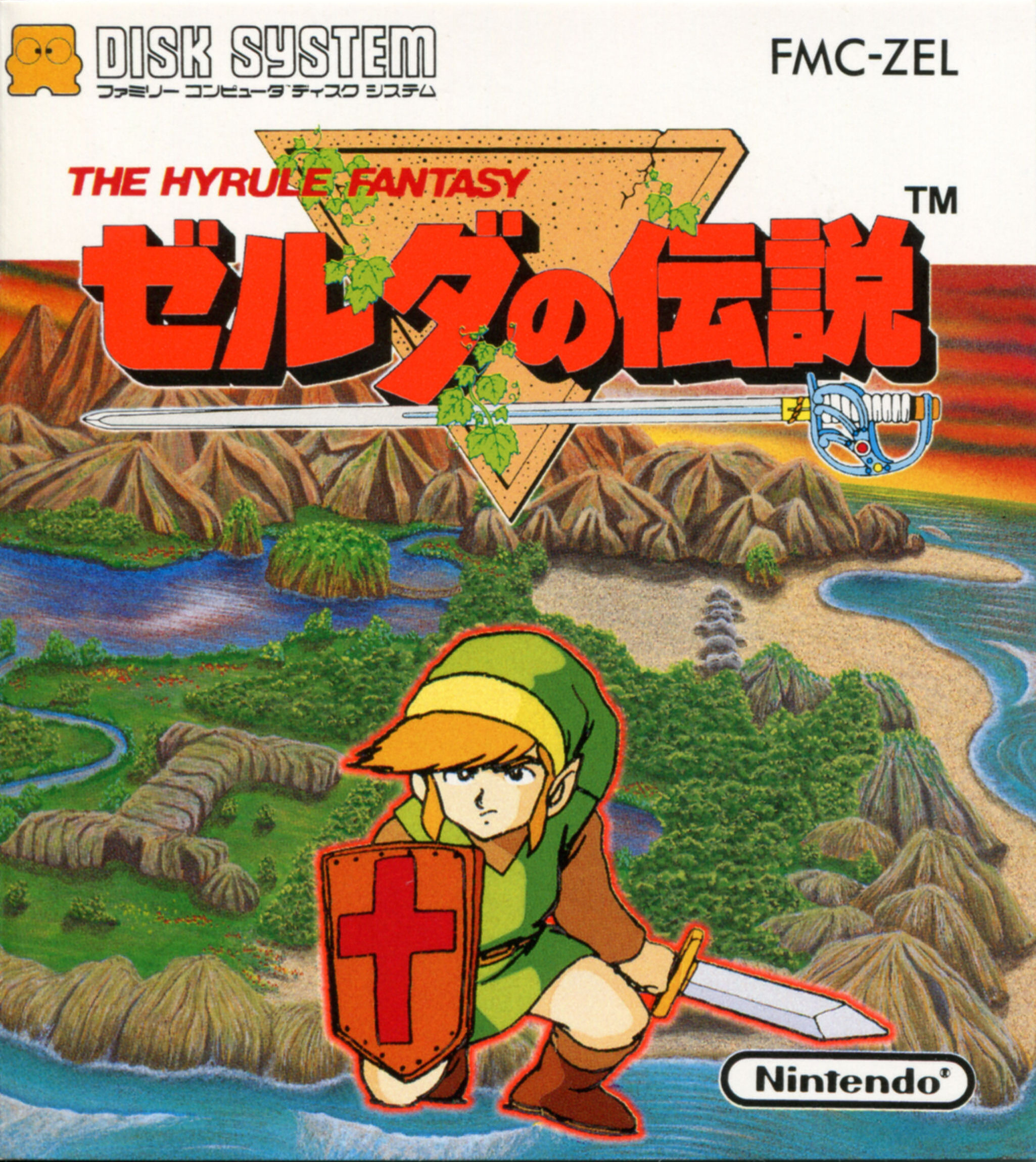 vr/ - ゼルダの伝説 Zelda no Densetsu: The Hyrule Fantasy - Retro