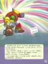 Mega Man X3 - Make Your Own Pop-Up Book PAGE 05.png