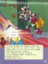 Mega Man X3 - Make Your Own Pop-Up Book PAGE 10.png