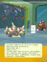 Mega Man X3 - Make Your Own Pop-Up Book PAGE 11.png