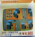 3.86 MB