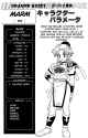 72 KB